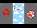 ポーランドボール爆破