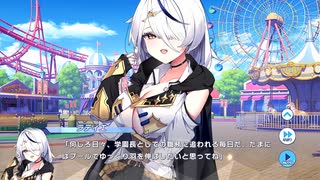 【ティンクルスターナイツ】プールで大騒動！？学園長の放浪癖を矯正せよ！ Part.01