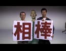 特命係アキラ
