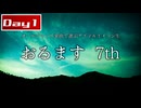 オールジャンル楽曲で選ぶアイドルイメソン生 7th Day1