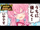 琴葉茜「放置されたので勝手に実況します！」#3【ポケモンSV】
