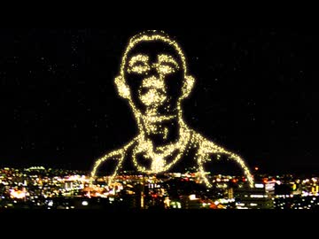 変態花火青年アキラ