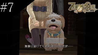 〔ZERO ESCAPE 刻のジレンマ〕アラサー、脱出ゲームに挑む part7
