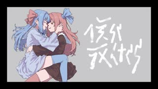 【MV】希望は希有な望み