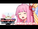 延期のお知らせ