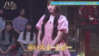 ソロで天下取れるアイドル