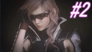 【FF13-3】このままでは終われない！！パート2【初見実況】