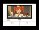 アマテトラス・オオカサネ【重音テト】