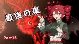 【CARRION】CHIMERRAION Part15【重音テト実況】