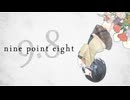 nine point eight / 宮舞モカ 【SynthV2カバー】
