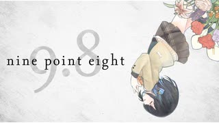 nine point eight / 宮舞モカ 【SynthV2カバー】