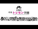 【たぬき】中央トレセン学園