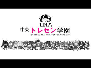 【たぬき】中央トレセン学園