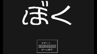 【ぼく】ぼくの大切な宝箱