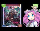 シャドバ初心者が行く vsウィッチ 第二弾環境を破壊しかねないアグロナイトメアで駆け抜けていく【シャドウバースWB】【shadowverse】【ずんだもん】【四国めたん】
