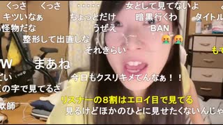 かなた（赤間蘭）　ニコニコ老人会RUSTにでます