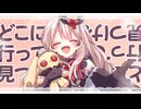 【MAYU】M.A.Y.U(MAYUが愛してやまない歌)【ボカロオリジナル曲】