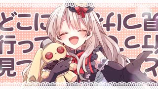 【MAYU】M.A.Y.U(MAYUが愛してやまない歌)【ボカロオリジナル曲】