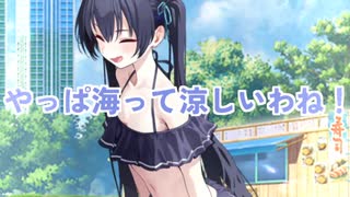 Serika Of Summer