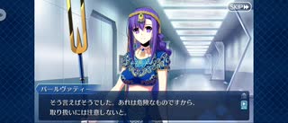 【FGO】神妃が見守るものたち（幕間の物語）18