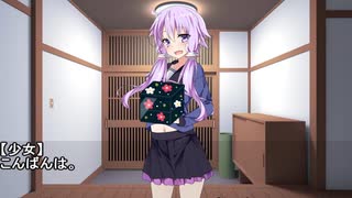 琴葉葵、幼馴染ヒロインになる！？