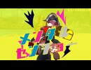 メンタルセンチョー/かいぞくベア