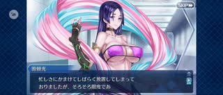 【FGO】神妃が見守るものたち（幕間の物語）4