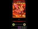 【ORE‘NオレンBGM】プチドラゴンのテーマ