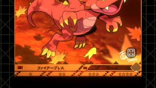 【ORE‘NオレンBGM】プチドラゴンのテーマ