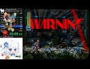 ロックマンX6 100％むずかしい [X only]RTA 71:19(34:42)