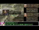 ずんだもんと四国めたんの信長の野望 革新 PK 尾張統一 織田家 募兵縛り ２
