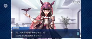 【FGO】神妃が見守るものたち（幕間の物語）15