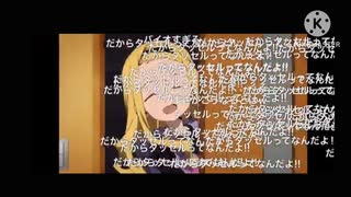 だからタッセル体操ってなんだよ