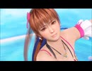 DOAXVV  かすみ  プレイ動画
