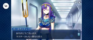 【FGO】神妃が見守るものたち（幕間の物語）7