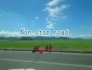 Non stop road 90秒歌ってみた