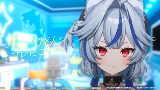 【歌枠アーカイブ】昼間からいにしえのボカロを浴びせる妖狐【天狐てん】