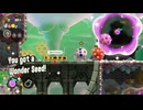 【マリオブラザーズワンダー】城になって暴れるクッパを止めよう！ part22