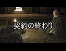 初見実況【ELDEN RING】貧弱主人公が王となる冒険　パート25