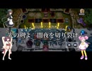（遊戯王マスターデュエル）ナナちゃんときりたんでアンダー5（ミミグル）