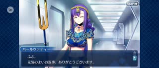 【FGO】神妃が見守るものたち（幕間の物語）