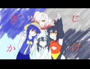 擬人化ポケモンと駆け抜けたい！！＃２６【PKG School Festa】