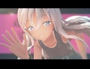 【MMD艦これ】失敗作少女【失敗作ろーちゃん】
