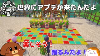 【OmegaCrafter】世界にアプデが来たんだよ 24話【ゆっくり実況】