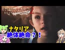出来る！最高難易度攻略解説 008  biohazardrevelations2 バイオハザードリベレーションズ２