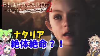 出来る！最高難易度攻略解説 008  biohazardrevelations2 バイオハザードリベレーションズ２
