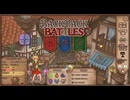 【Backpack Battles】ついに完全版！新シーズン！キャラランダムで戦うBpBが進化しすぎている件…！【キャラランダム23戦目 バーサーカー Ver1.0.4】