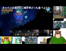 第１４回  【混沌かつ美しい・・】core keeperをプレイ【掘り進んだ先に待つものとは・・？】