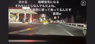 【おったん】「ぽんちゃんの飯食ってる所は肉食獣の音がする【20241210】