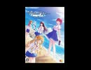 この青空に約束を